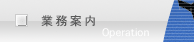 �Ɩ��ē�